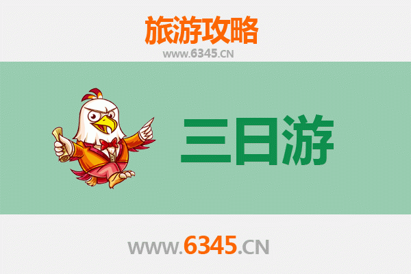荆门沙洋三日游攻略：江汉水乡慢旅行，预算与行程全解析