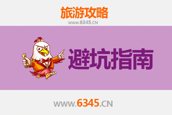 荆门沙洋旅游全攻略：资深博主亲测忠告与须知