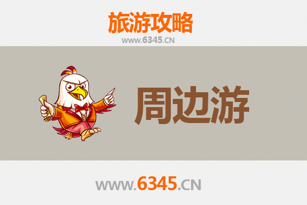 荆门沙洋周边游攻略：探索江汉平原的隐世风光与人文底蕴