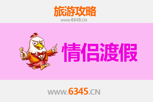 荆门沙洋浪漫之旅：情侣专属旅游攻略