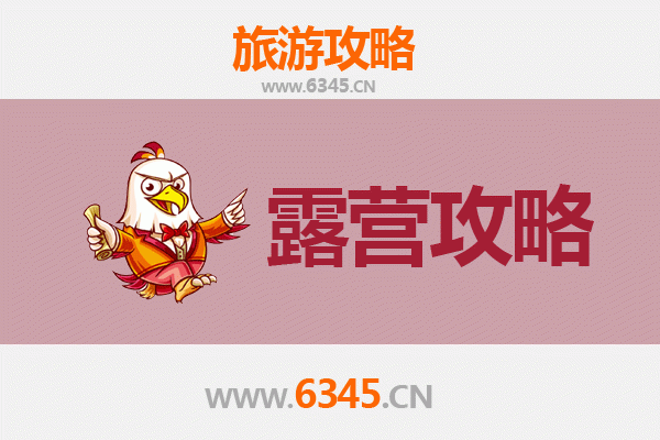 荆门沙洋周边露营胜地推荐：自然与野趣的完美融合